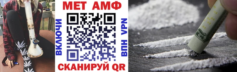 АМФЕТАМИН Premium  Нижневартовск 