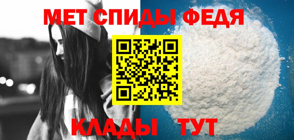 АМФЕТАМИН VHQ  нарко площадка клад  Нижневартовск  Вход с VPN 