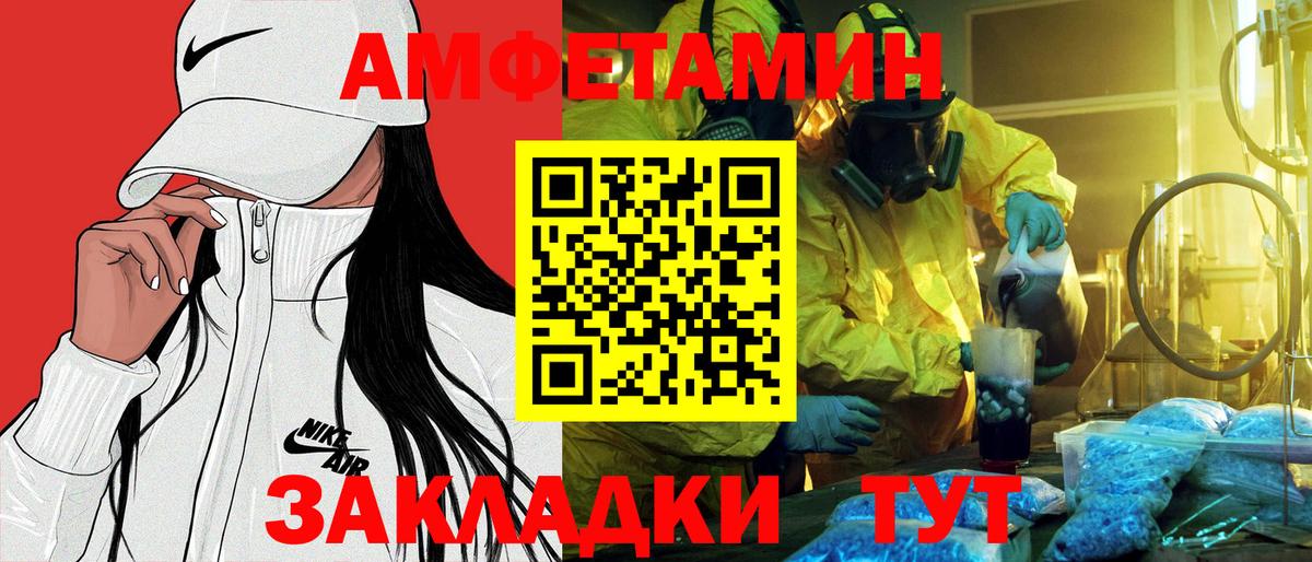 Амфетамин 97%  Амфетамин  Нижневартовск  Amphetamine 