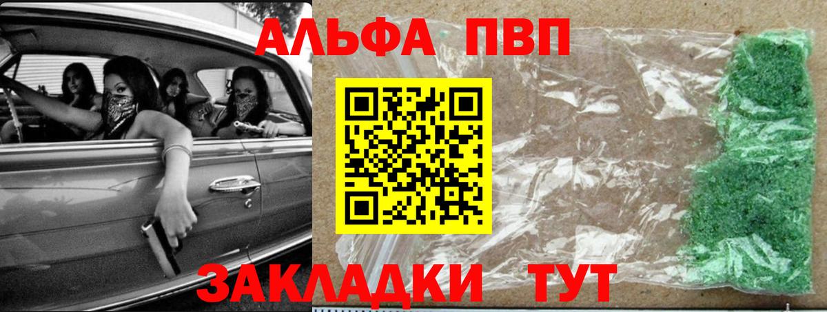МЕТАДОН Нижневартовск