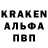 Амфетамин VHQ Pink Gloom