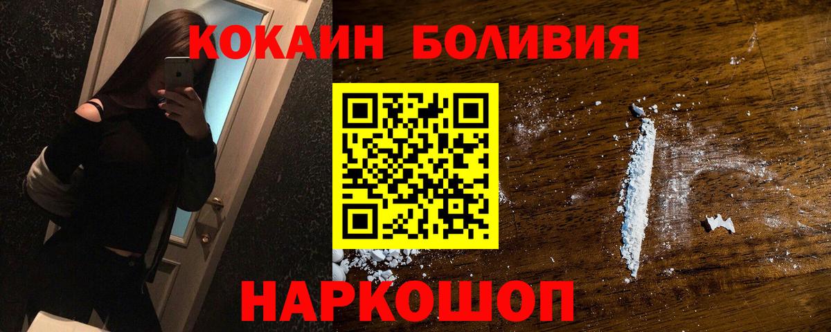 купить  цена  КОКАИН  Нижневартовск  COCAIN VHQ  Вход с VPN  COCAIN FishScale 