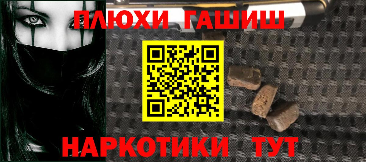  КОКАИН Нижневартовск