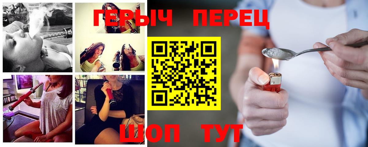 ГЕРОИН афганец Нижневартовск