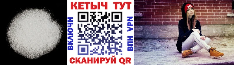 Кетамин VHQ  Нижневартовск 