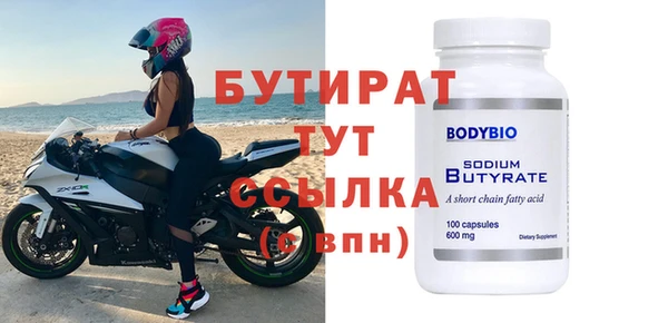 мескалин Ладушкин