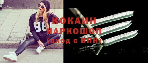 кристаллы Костерёво