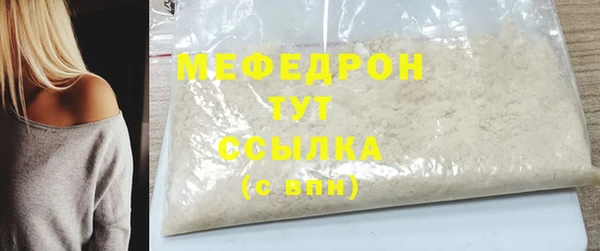 мяу мяу мука Коряжма