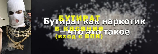 стафф Лагань