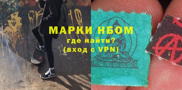кристаллы Костерёво