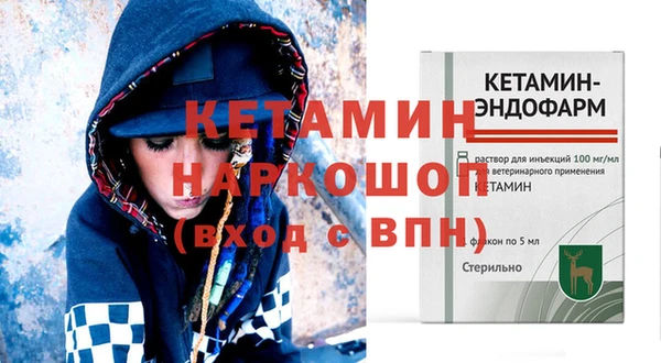 кристаллы Костерёво