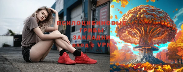 кристаллы Костерёво