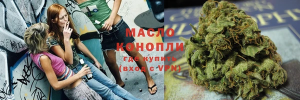 кристаллы Костерёво