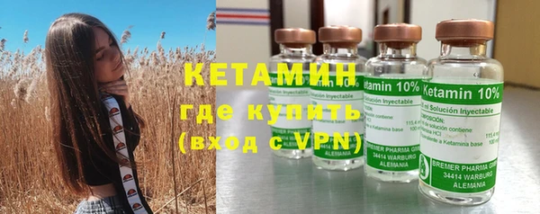 кристаллы Костерёво