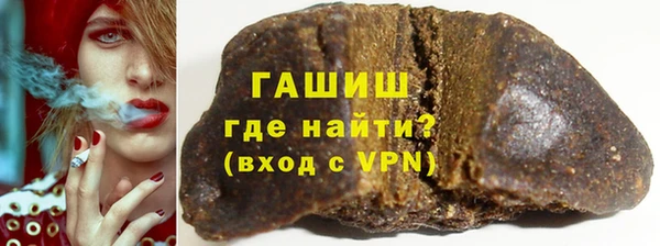 кристаллы Костерёво