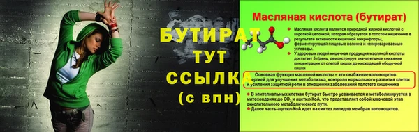 спиды Лабытнанги