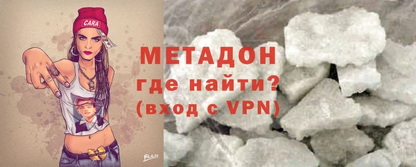 кристаллы Костерёво
