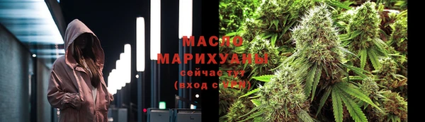 кристаллы Костерёво