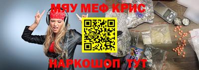 мескалин Апрелевка