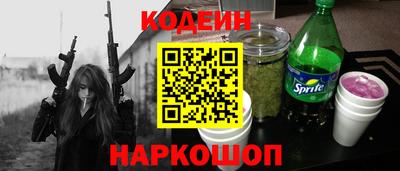 кокаин премиум Заволжье