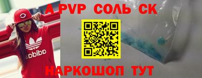 твердый Апшеронск