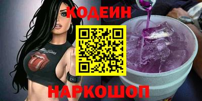 кокаин премиум Заволжье