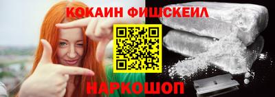 кокаин премиум Заволжье
