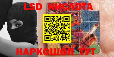 мескалин Апрелевка