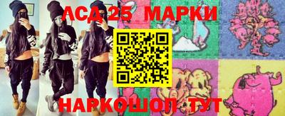 мескалин Апрелевка