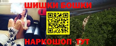 каннабис Аргун