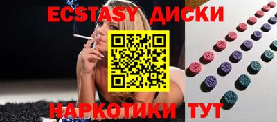 не бодяженный Заводоуковск