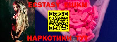 твердый Апшеронск