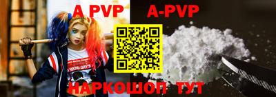 твердый Апшеронск