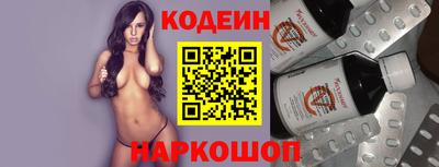 не бодяженный Заводоуковск
