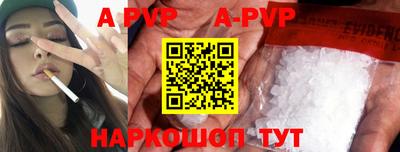 кокаин премиум Заволжье