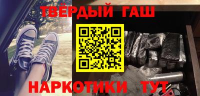 каннабис Аргун