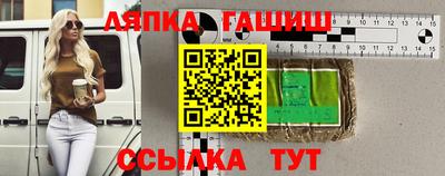 твердый Апшеронск