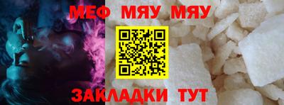 а пвп мука Жуковский