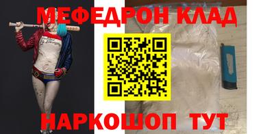 мескалин Апрелевка