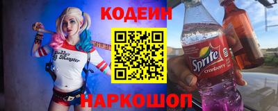 кокаин премиум Заволжье