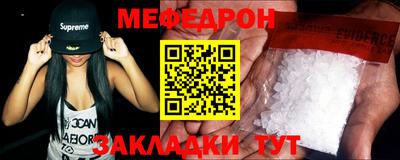 мескалин Апрелевка