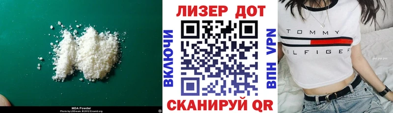 ЛСД экстази ecstasy Нижневартовск