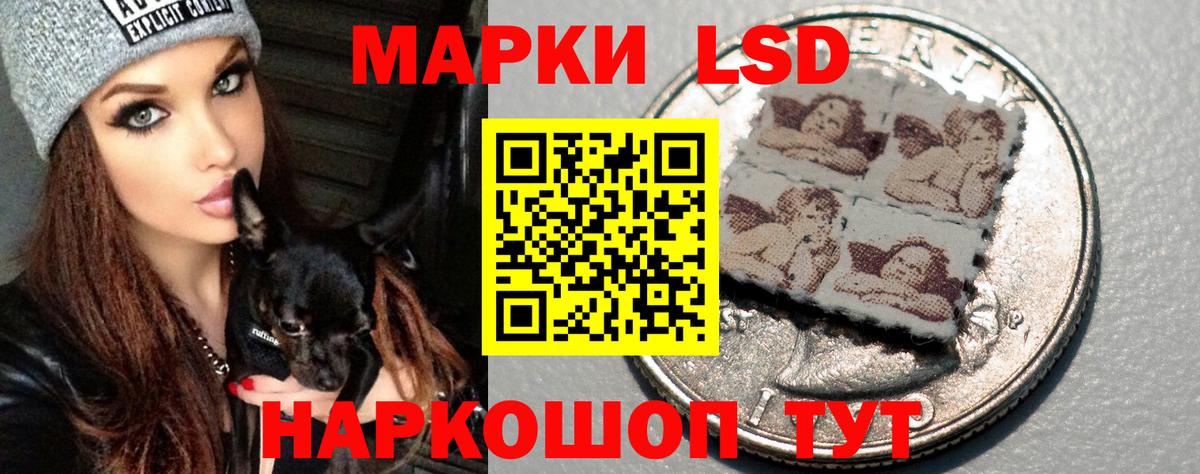 LSD-25 экстази ecstasy Нижневартовск