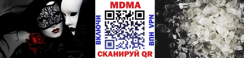 MDMA Molly  OMG ONION  Нижневартовск  цена наркотик 