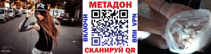 omg ТОР  Нижневартовск  Метадон мёд 