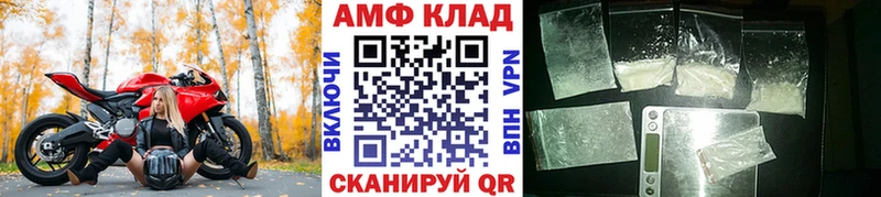 наркошоп Нижневартовск МЕТАМФЕТАМИН пудра