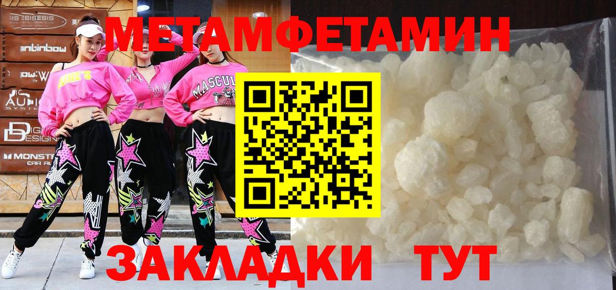 Метамфетамин Декстрометамфетамин 99.9%  Нижневартовск  Метамфетамин Декстрометамфетамин 99.9% 