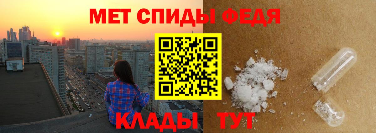 МЕТАМФЕТАМИН пудра Нижневартовск