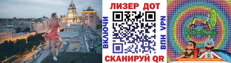 Марки 25I-NBOMe 1,8мг  МЕГА ССЫЛКА  Нижневартовск 