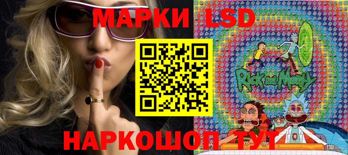 Нижневартовск  Наркотические марки 1,5мг  Вход с VPN 